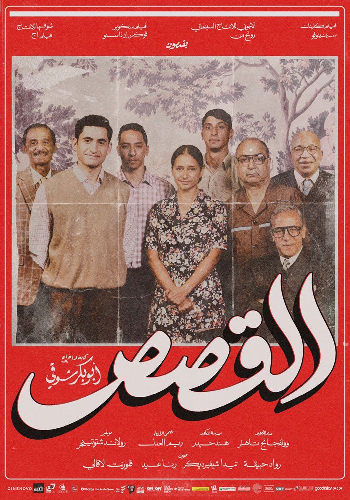 the stories